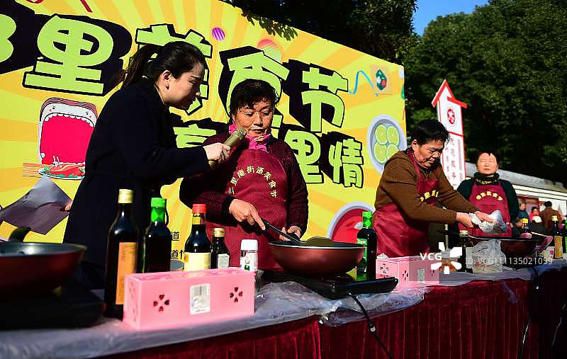 组照说明:2017年11月23日,一场别开生面的"美食美食节"在合肥市三里駌他耳邻里图片