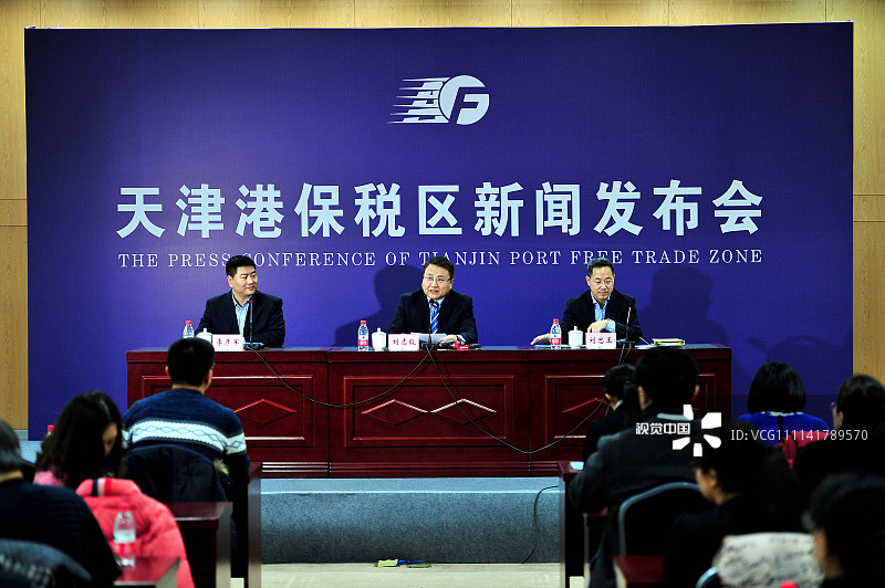 中新社:天津港保税区人才发展三年行动计划出