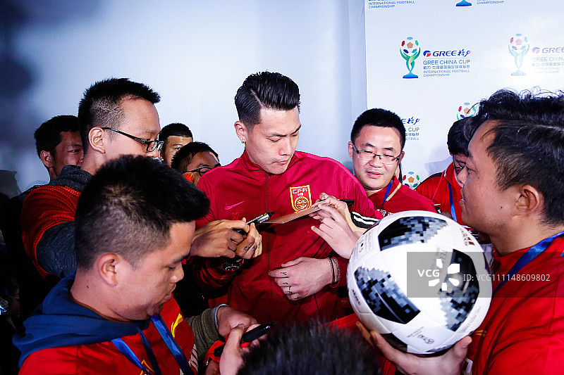 2018中国杯:球星见面会举行 王大雷、邓涵文领