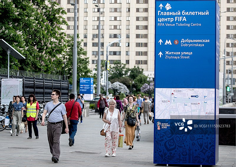 2018俄罗斯世界杯前瞻:莫斯科街头已具氛围 雕