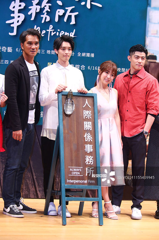 郭书瑶,曹佑宁,王柏杰,马志翔亮相.宅男女神郭书瑶身穿深