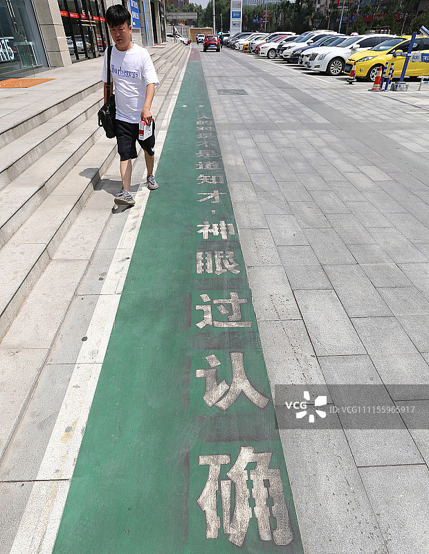 西安低头族手机专用通道现请不要对你的人生