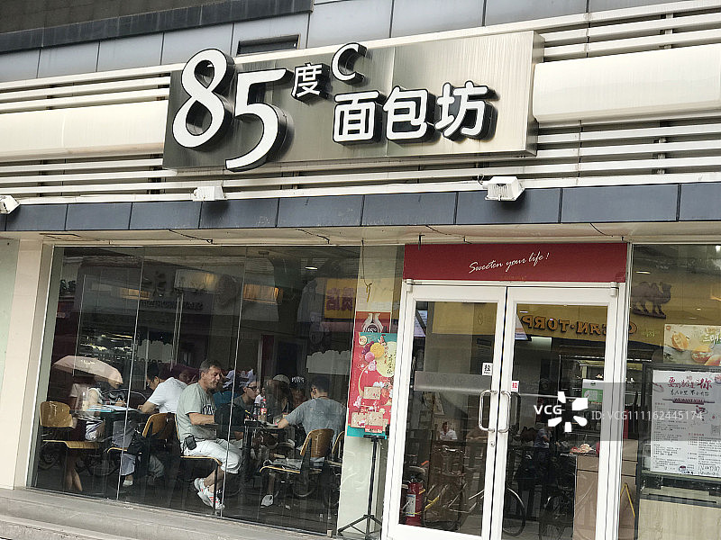 85度C被多家外卖平台下架 门店正常营业