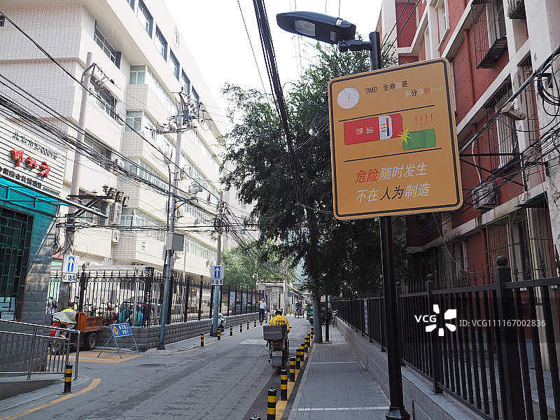 北京:只通行、不停车 王府井打造首个不停车街