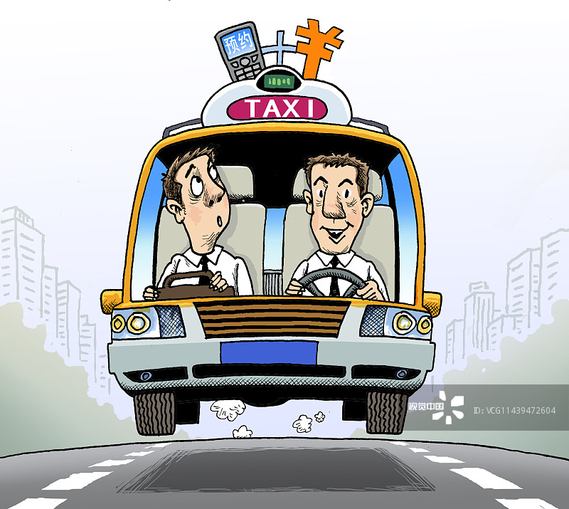 漫画:强生恢复收取4元电调费