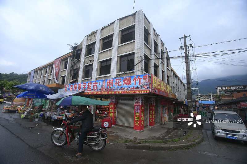 汶川地震五周年:北川县安昌镇新貌