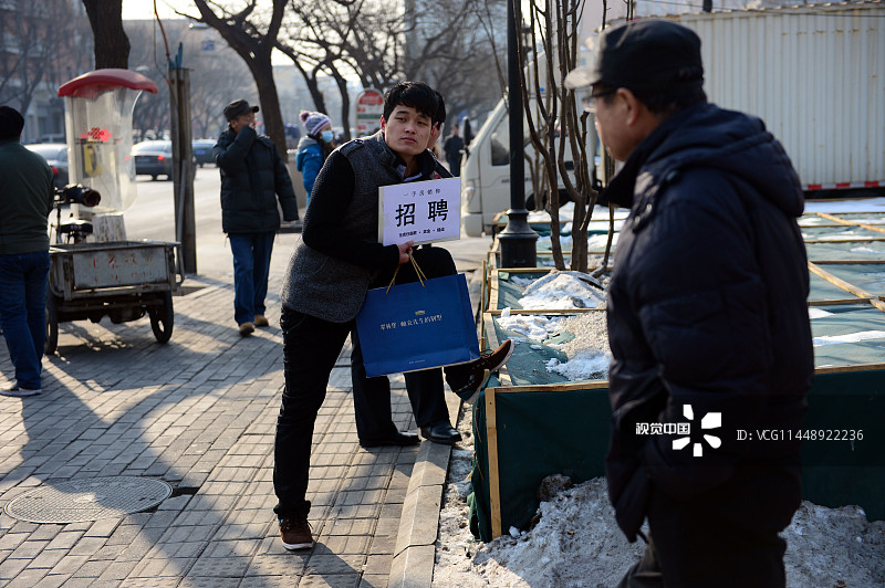 北京:节后劳务市场求职招工难