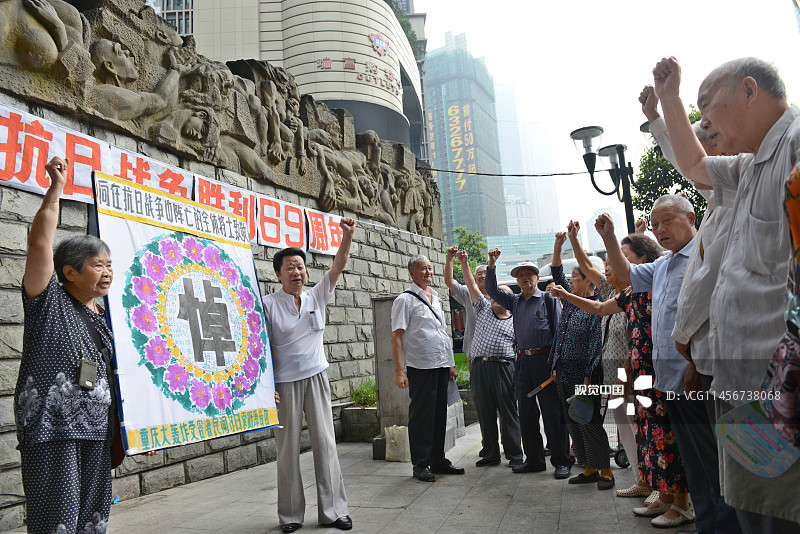 重庆市民悼念日本飞机大轰炸重庆惨案遇难同胞