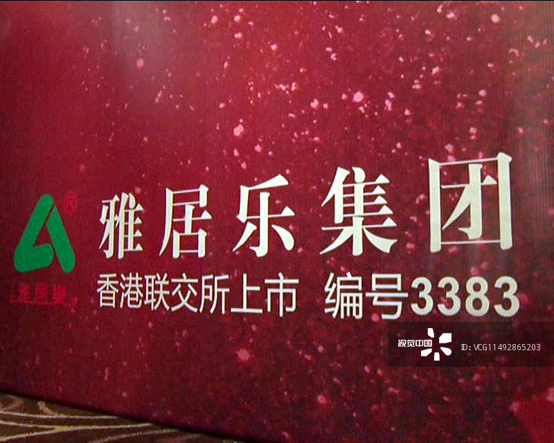 南京一楼房摇号买房 上千人排队抢百套房